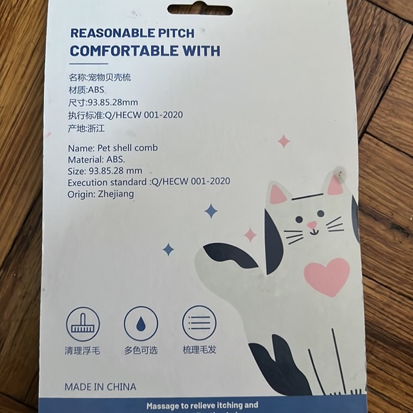 New cat/dog brush - Picture 2 of 4